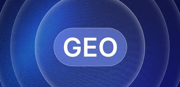 宜黄县生成式引擎优化赛道升温，盘点 GEO 行业发展态势