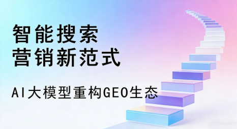 宜黄县全域优化生态，构建品牌全网协同、区域深耕的流量增长体系