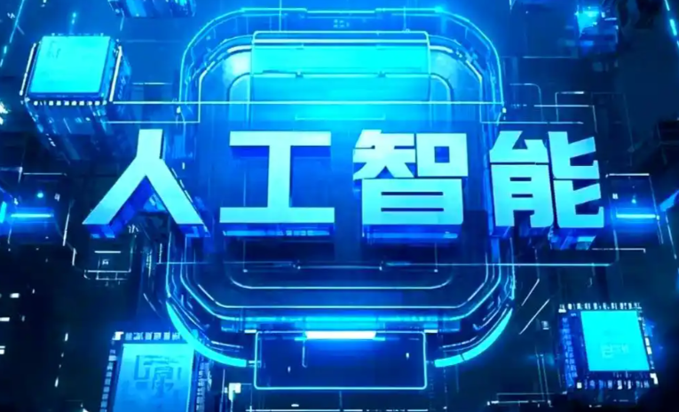 宜黄县商业化落地稳步推进 主流AI产品持续拓展企业级服务应用边界