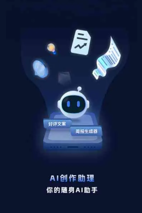 宜黄县工业制造行业专属GEO优化方案，依托手机AI挖掘精准采购客源