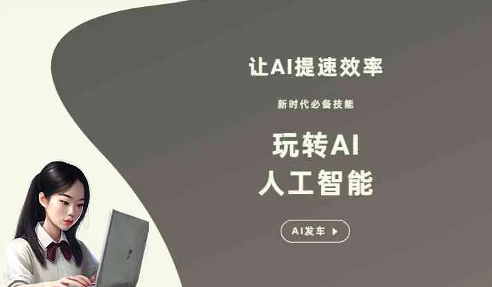 宜黄县GEO优化完整科普：原理、价值与核心适配场景